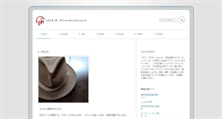 Desktop Screenshot of idea-promotion.net