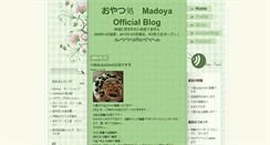 Desktop Screenshot of madoya.idea-promotion.net