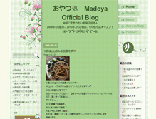 Tablet Screenshot of madoya.idea-promotion.net
